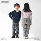 在庫処分【SALE】 チェックニットパンツ サルエルパンツ | PlusNao | 詳細画像13 