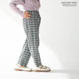 在庫処分【SALE】 チェックニットパンツ サルエルパンツ | PlusNao | 詳細画像16 