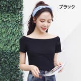 カットソー 半袖 オフショルダー | PlusNao | 詳細画像13