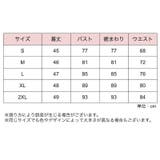 カットソー 半袖 オフショルダー | PlusNao | 詳細画像19