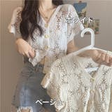 カーディガン 透かし編み サマーニット | PlusNao | 詳細画像16