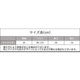 カーディガン 透かし編み サマーニット | PlusNao | 詳細画像19