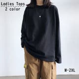 ロングTシャツ 長袖 ロンT | PlusNao | 詳細画像1 