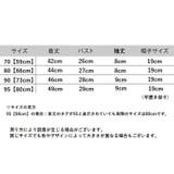 ロンパース 半袖 帽子 | PlusNao | 詳細画像20