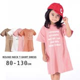 Tシャツワンピース 半袖 ラウンドネック | PlusNao | 詳細画像1 