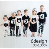 Tシャツ 子供服 キッズ | PlusNao | 詳細画像1 