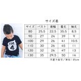 Tシャツ 子供服 キッズ | PlusNao | 詳細画像13 