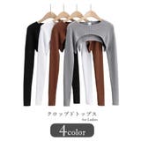 クロップドトップス レディース 女性 | PlusNao | 詳細画像1 