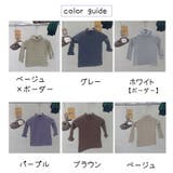 カットソー 長袖 キッズ | PlusNao | 詳細画像19