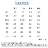 カットソー 長袖 キッズ | PlusNao | 詳細画像20