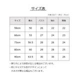 カバーオール ロンパース つなぎ | PlusNao | 詳細画像20