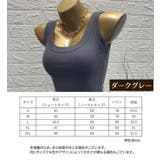 タンクトップ レディース リブ | PlusNao | 詳細画像20 