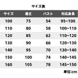 ドレス ワンピース ノースリーブ | PlusNao | 詳細画像10 