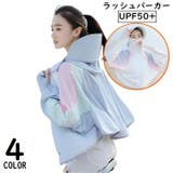 ラッシュガード レディース 長袖パーカー | PlusNao | 詳細画像1 