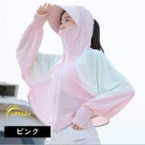 ラッシュガード レディース 長袖パーカー | PlusNao | 詳細画像3 