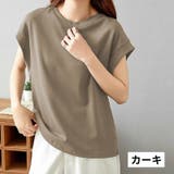 カットソー フレンチスリーブ レディース | PlusNao | 詳細画像10
