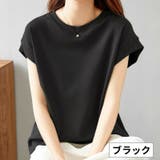 カットソー フレンチスリーブ レディース | PlusNao | 詳細画像11