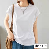 カットソー フレンチスリーブ レディース | PlusNao | 詳細画像13