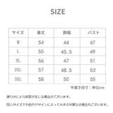カットソー フレンチスリーブ レディース | PlusNao | 詳細画像14
