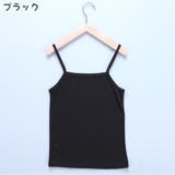キャミソール レディース トップス | PlusNao | 詳細画像11
