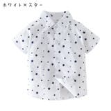 カジュアルシャツ Yシャツ キッズ | PlusNao | 詳細画像11 