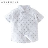 カジュアルシャツ Yシャツ キッズ | PlusNao | 詳細画像12 