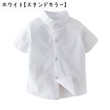 カジュアルシャツ Yシャツ キッズ | PlusNao | 詳細画像14 