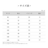 カジュアルシャツ Yシャツ キッズ | PlusNao | 詳細画像16 