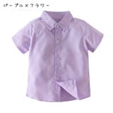 カジュアルシャツ Yシャツ キッズ | PlusNao | 詳細画像6 