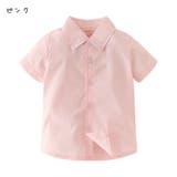 カジュアルシャツ Yシャツ キッズ | PlusNao | 詳細画像8 