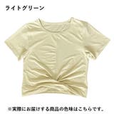 ヨガウェア フィットネスウェア Tシャツ | PlusNao | 詳細画像19