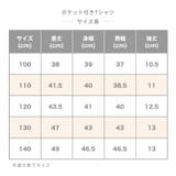 Tシャツ ビッグシルエット ドロップショルダー | PlusNao | 詳細画像16 