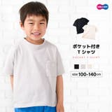 Tシャツ ビッグシルエット ドロップショルダー | PlusNao | 詳細画像1 