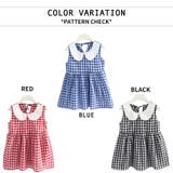 キッズワンピース ワンピース 子供服 | PlusNao | 詳細画像14