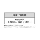 キャミソール ハーフキャミ ショート丈 | PlusNao | 詳細画像8