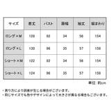 ワンピース レディース 長袖 | PlusNao | 詳細画像20