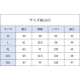 ブラウス レディース 女性 | PlusNao | 詳細画像5