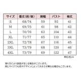 シャツ ブラウス 長袖 | PlusNao | 詳細画像20