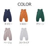 ロンパース カバーオール ベビー | PlusNao | 詳細画像18 