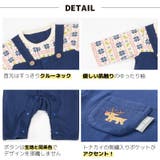 ロンパース カバーオール ベビーウェア | PlusNao | 詳細画像10 