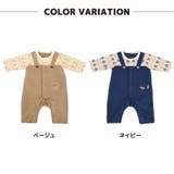 ロンパース カバーオール ベビーウェア | PlusNao | 詳細画像5 
