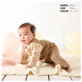 ロンパース カバーオール ベビーウェア | PlusNao | 詳細画像6 