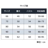 ロンパース カバーオール つなぎ | PlusNao | 詳細画像4