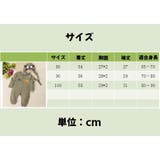 カバーオール ロンパース 赤ちゃん | PlusNao | 詳細画像7 