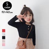 カットソー 長袖 キッズ | PlusNao | 詳細画像1 