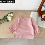 ロングTシャツ ロンT カットソー | PlusNao | 詳細画像14 