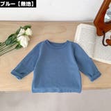 ロングTシャツ ロンT カットソー | PlusNao | 詳細画像15 