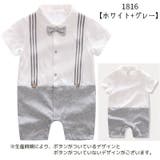 カバーオール ロンパース 半袖 | PlusNao | 詳細画像8