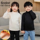 カットソー キッズ ジュニア | PlusNao | 詳細画像1