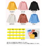 カットソー キッズ ジュニア | PlusNao | 詳細画像20